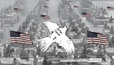 اخبار اليمن الان السلام الأمريكي لتمرير الهيمنة البلدان اخبار اليمن الان الحدث اليوم عاجل