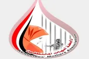اخبار اليمن الان الحدث اليوم عاجل صدى الساحل