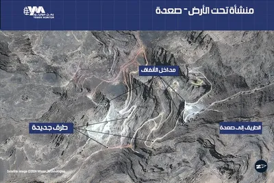 اخبار اليمن الان الحدث اليوم عاجل عناوين بوست