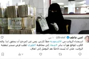 أحداث العالم اخبار اليمن الان قيادي جماعته إيران مرتبات الموظفين اخبار اليمن الان الحدث اليوم عاجل أحداث العالم