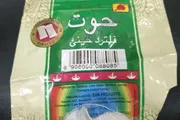 اخبار اليمن الان الحدث اليوم عاجل كريتر إسكاي