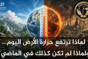 عدن تايم اخبار اليمن الان لماذا ترتفع حرارة الأرض ولماذا اخبار اليمن الان الحدث اليوم عاجل عدن تايم