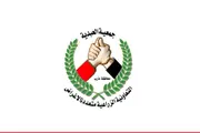 صحيفة الثورة صنعاء اخبار اليمن الان إشهار جمعية العبدية التعاونية مأرب اخبار اليمن الان الحدث اليوم عاجل صحيفة الثورة صنعاء
