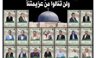 اخبار اليمن الان الحدث اليوم عاجل 