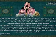عدن تايم اخبار اليمن الان المحرمي المملكة التأكيد الروابط والتاريخية اخبار اليمن الان الحدث اليوم عاجل عدن تايم