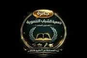 اخبار اليمن الان الحدث اليوم عاجل صحيفة الثورة صنعاء