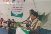 صحيفة الثورة صنعاء اخبار اليمن الان إصلاحية صنعاء تحتفي الهجرة النبوية اخبار اليمن الان الحدث اليوم عاجل صحيفة الثورة صنعاء