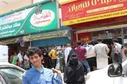 اخبار اليمن الان الحدث اليوم عاجل صحيفة المرصد