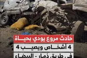 اخبار اليمن الان الحدث اليوم عاجل كريتر إسكاي
