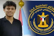 عرب تايم اخبار اليمن الان وتقارير انتقالي العاصمة الإعلامي الحجيلي اخبار اليمن الان الحدث اليوم عاجل عرب تايم