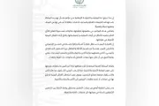 وكالة 2 ديسمبر اخبار اليمن الان المشتركة الحوثيين السعودية باستهداف التجمعات اخبار اليمن الان الحدث اليوم عاجل وكالة 2 ديسمبر