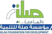 عدن تايم اخبار اليمن الان ملايين مستفيد مشاريع مؤسسة للتنمية اخبار اليمن الان الحدث اليوم عاجل عدن تايم
