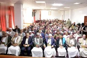صحيفة الثورة صنعاء اخبار اليمن الان السلطة القضائية الإمام الهادي اليمن اخبار اليمن الان الحدث اليوم عاجل صحيفة الثورة صنعاء