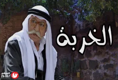 اخبار اليمن الان الكأس الأحمر الطبيعة اللبنانية الشتاء اخبار اليمن الان الحدث اليوم عاجل