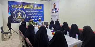 اخبار اليمن الان انتقالي القيادات النسوية ومشاركتها المجتمعية اخبار اليمن الان الحدث اليوم عاجل