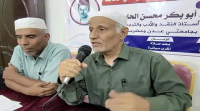 اخبار اليمن الان رومانسية الشاعر الحامد فعالية ثقافية اخبار اليمن الان الحدث اليوم عاجل