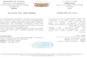 أحداث العالم اخبار اليمن الان الطيران اليمنية المطارات الجاهزية التشغيلية اخبار اليمن الان الحدث اليوم عاجل أحداث العالم