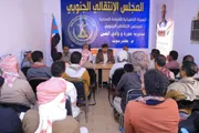 اخبار اليمن الان الحدث اليوم عاجل المشهد العربي
