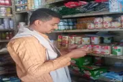 عرب تايم اخبار اليمن الان وتقارير رقابية غذائية منتهية بالقطن اخبار اليمن الان الحدث اليوم عاجل عرب تايم