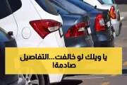 اخبار اليمن الان الحدث اليوم عاجل يمن برس