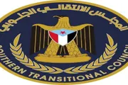 اخبار اليمن الان الحدث اليوم عاجل عرب تايم