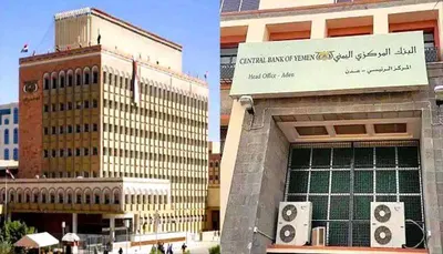 اخبار اليمن الان بنك عدن يفجرها وجه الجميع اخبار اليمن الان الحدث اليوم عاجل