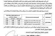 اخبار اليمن الان الحدث اليوم عاجل كريتر إسكاي