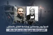 الإصلاح نت اخبار اليمن الان الحوثيون وإسرائيل وبشاعة القتل بالمنازل اخبار اليمن الان الحدث اليوم عاجل الإصلاح نت