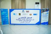 السلام نيوز اخبار اليمن الان والبرنامج السعودي الشهادات الدولية المهنية اخبار اليمن الان الحدث اليوم عاجل السلام نيوز