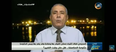 اخبار اليمن الان الحدث اليوم عاجل 