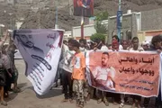 عرب تايم اخبار اليمن الان وتقارير تضامنية العقارب استئناف للمطالبة اخبار اليمن الان الحدث اليوم عاجل عرب تايم