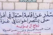 اخبار اليمن الان الحدث اليوم عاجل عرب تايم