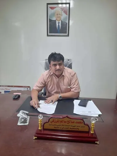 اخبار اليمن الان الهيئة العامة للأراضي القوانين السابقة اخبار اليمن الان الحدث اليوم عاجل