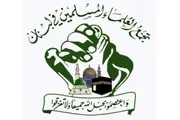 اخبار اليمن الان الحدث اليوم عاجل صحيفة الثورة صنعاء