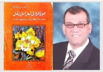 اخبار اليمن الان poetry bleed exploration image dunqul اخبار اليمن الان الحدث اليوم عاجل