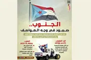 عدن تايم اخبار اليمن الان شائف معركة الوطنيين الجنوبيين الأحرار اخبار اليمن الان الحدث اليوم عاجل عدن تايم