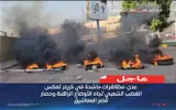 أحداث العالم اخبار اليمن الان مظاهرات الشعبي الأوضاع الراهنة المعاشيق اخبار اليمن الان الحدث اليوم عاجل أحداث العالم