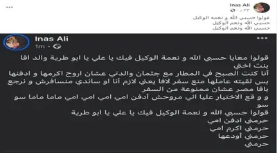 اخبار اليمن الان الحدث اليوم عاجل صحيفة المرصد