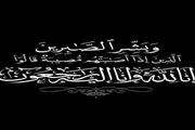 عدن تايم اخبار اليمن الان مدير الإعلام بالمحافظة بوفاة والدته اخبار اليمن الان الحدث اليوم عاجل عدن تايم