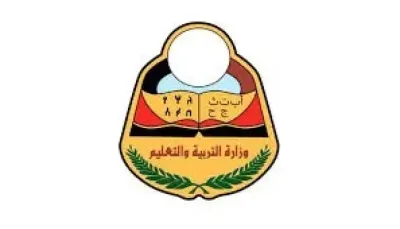 اخبار اليمن الان حكومية رسوما إجبارية الطلاب اليمنيين اخبار اليمن الان الحدث اليوم عاجل