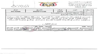 اخبار اليمن الان حضرموت بإخراج الشركات المنشآت استقلال اخبار اليمن الان الحدث اليوم عاجل