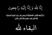كريتر إسكاي اخبار اليمن الان مستشار محافظ المناضل عبدالفتاح الأكبر اخبار اليمن الان الحدث اليوم عاجل كريتر إسكاي