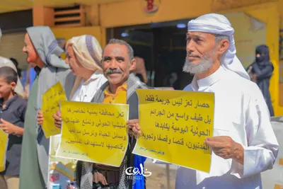 اخبار اليمن الان بالصور احتجاجية للمطالبة الحصار أبنائها اخبار اليمن الان الحدث اليوم عاجل