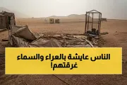 اخبار اليمن الان الحدث اليوم عاجل يمن برس