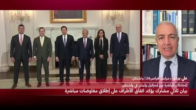 اخبار اليمن الان واشنطن إسرائيل ولبنان مفاوضات مباشرة اخبار اليمن الان الحدث اليوم عاجل