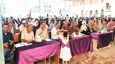 اخبار اليمن الان المجمع التربوي بالممدارة بالذكرى المجيدة اخبار اليمن الان الحدث اليوم عاجل