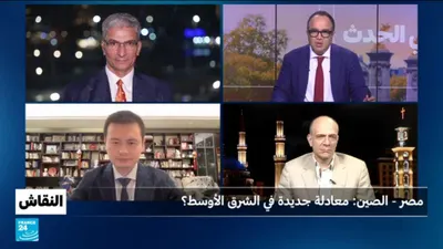 اخبار اليمن الان الصين معادلة جديدة الشرق الأوسط اخبار اليمن الان الحدث اليوم عاجل