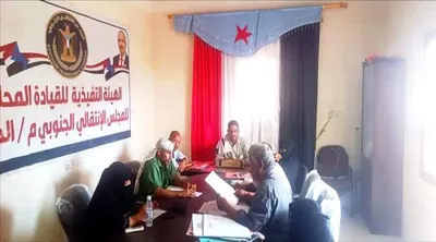 اخبار اليمن الان الحدث اليوم عاجل 