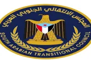 عرب تايم اخبار اليمن الان اخبار وتقارير إدانة انتقالي مديرية اخبار اليمن الان الحدث اليوم عاجل عرب تايم