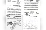 وكالة 2 ديسمبر اخبار اليمن الان وثائق قيادات حوثية السطو قيمتها اخبار اليمن الان الحدث اليوم عاجل وكالة 2 ديسمبر